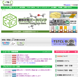 新トップページ
